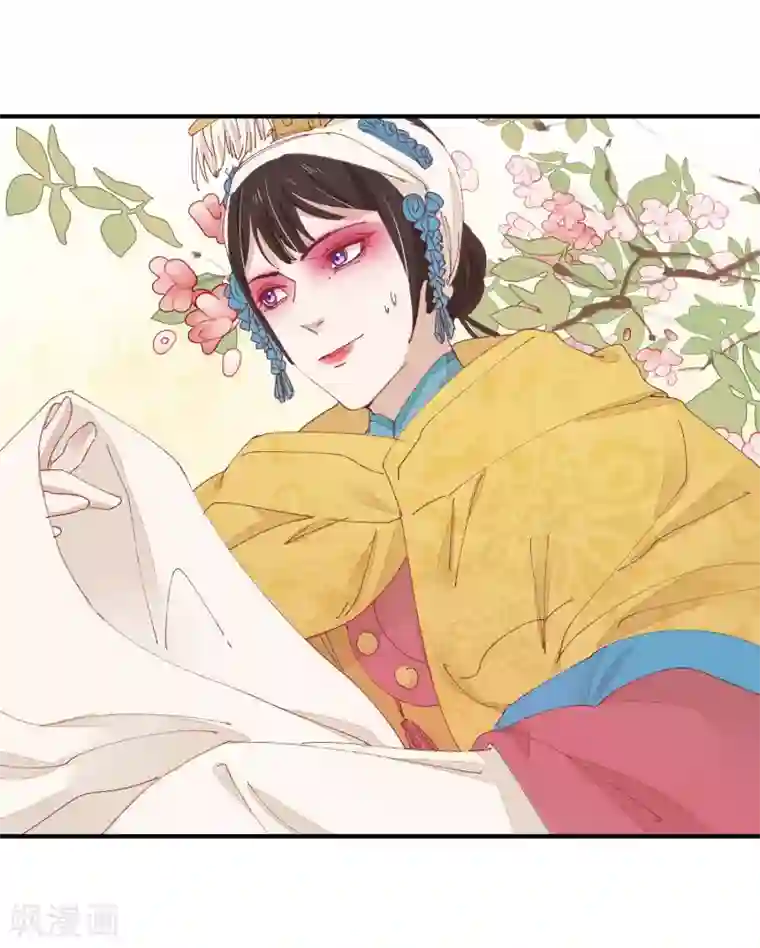 红妆异事最终话 绝美戏子