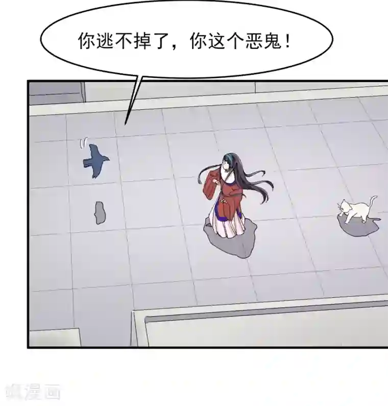 红妆异事最终话 绝美戏子