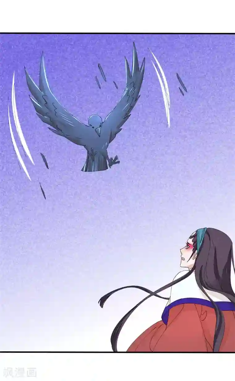 红妆异事最终话 绝美戏子