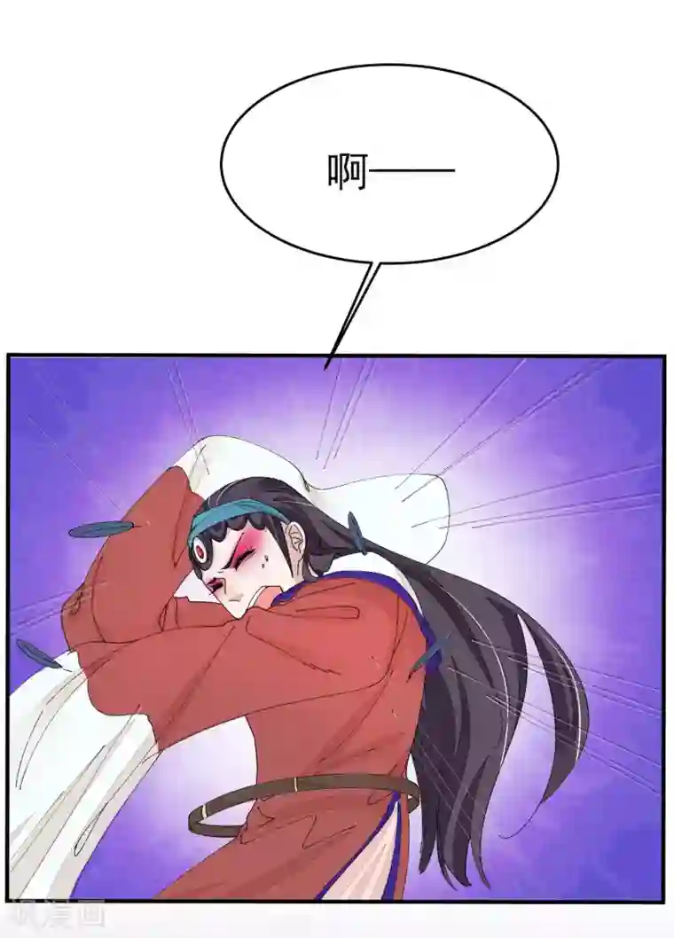 红妆异事最终话 绝美戏子