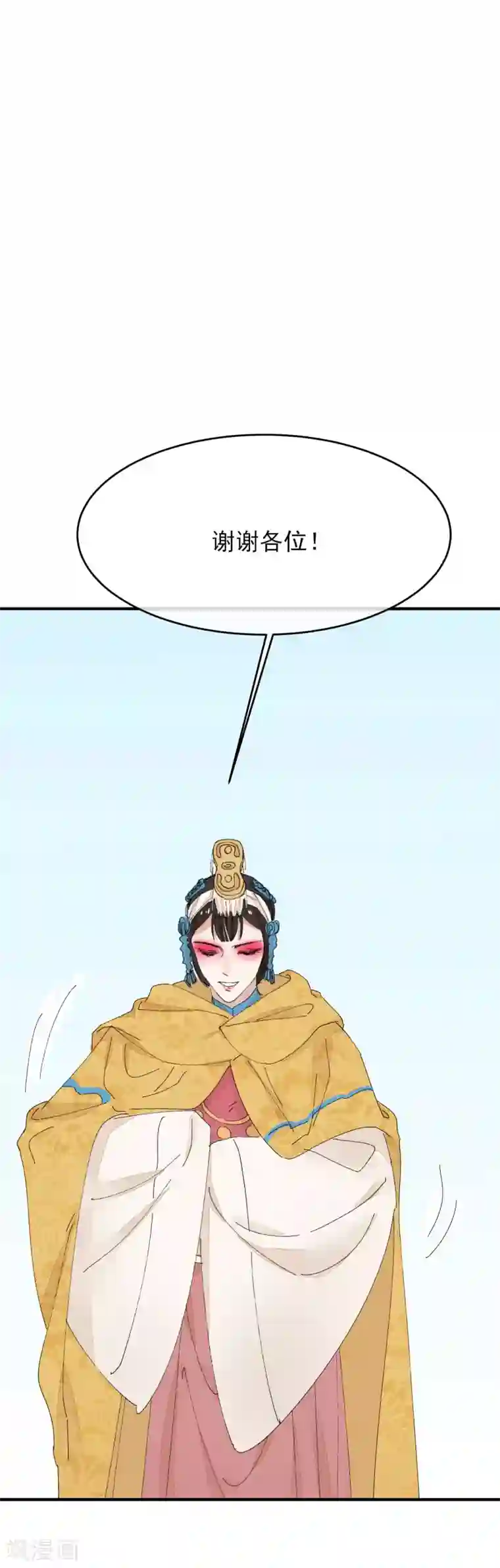 红妆异事最终话 绝美戏子