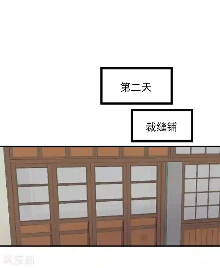 红妆异事最终话 绝美戏子