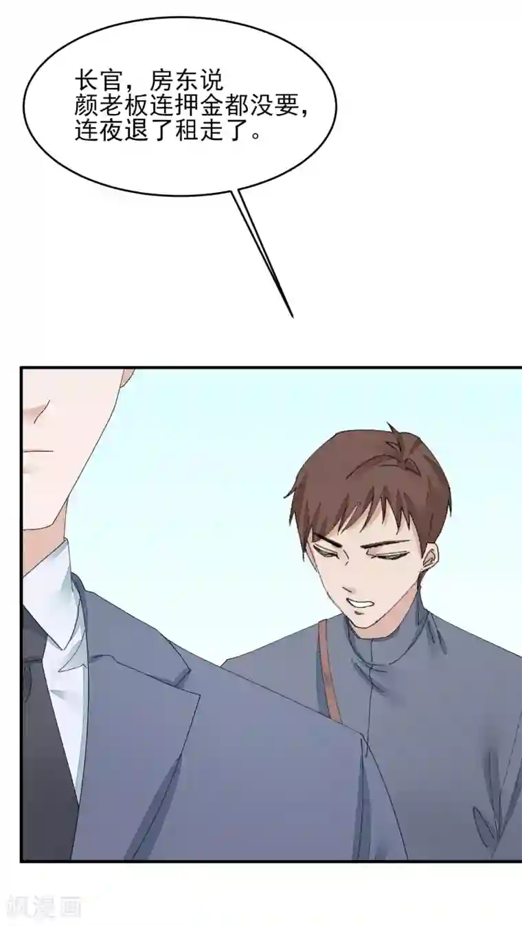 红妆异事最终话 绝美戏子