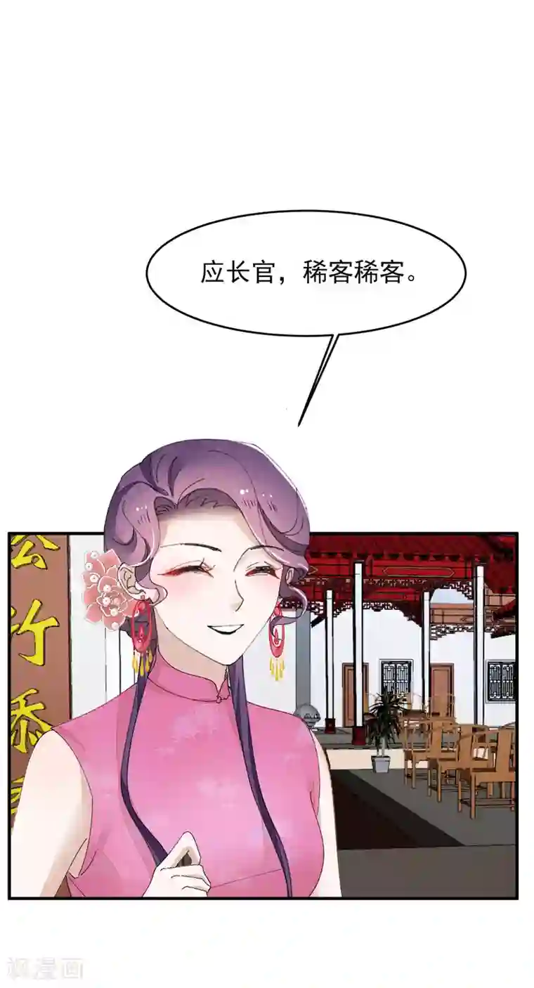 红妆异事最终话 绝美戏子