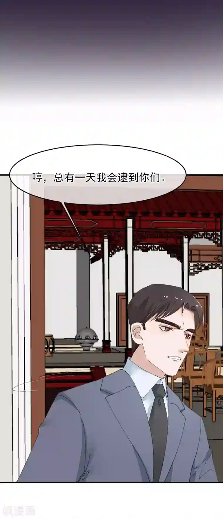 红妆异事最终话 绝美戏子