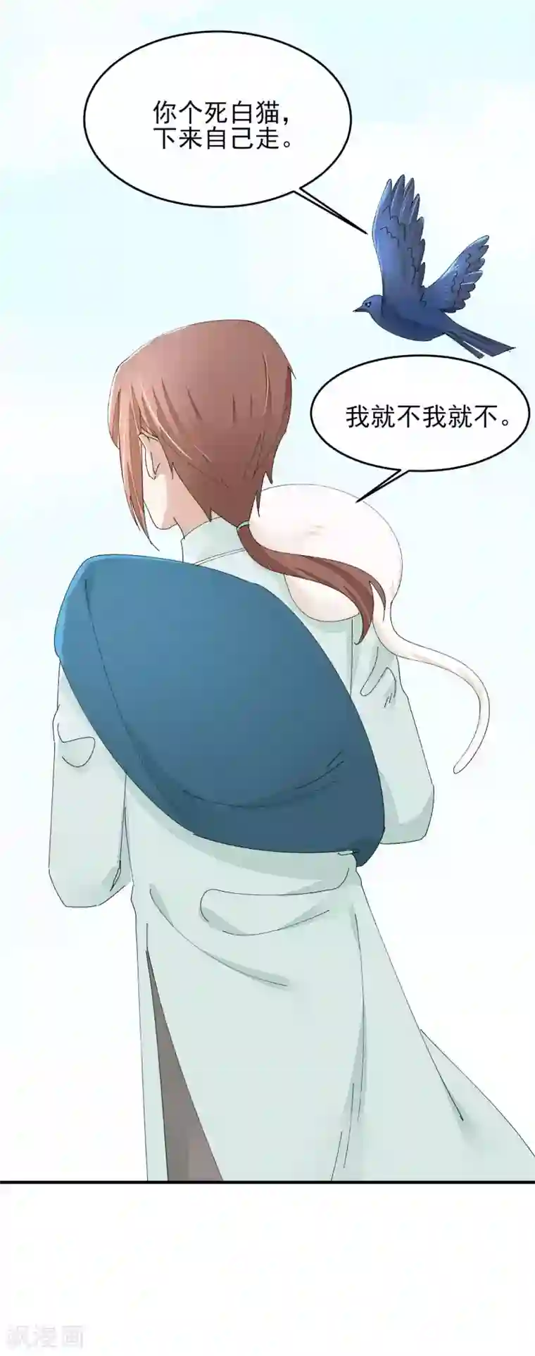 红妆异事最终话 绝美戏子