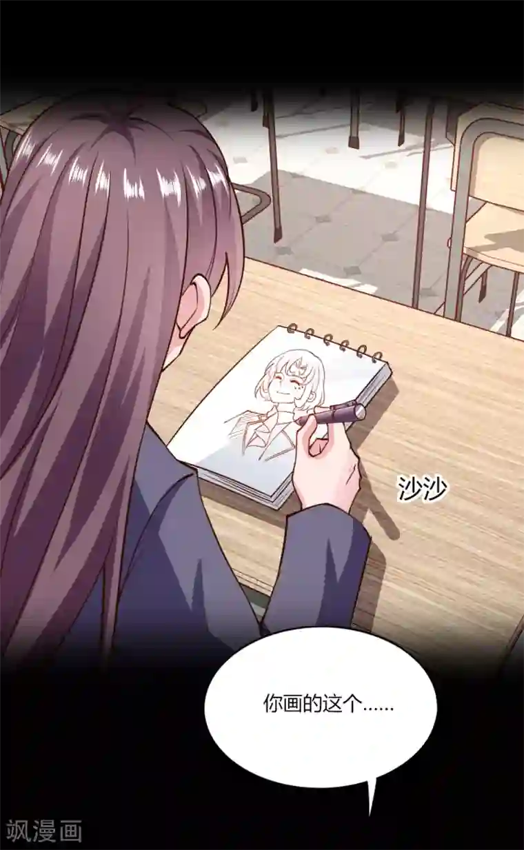 我的V信是外挂第142话