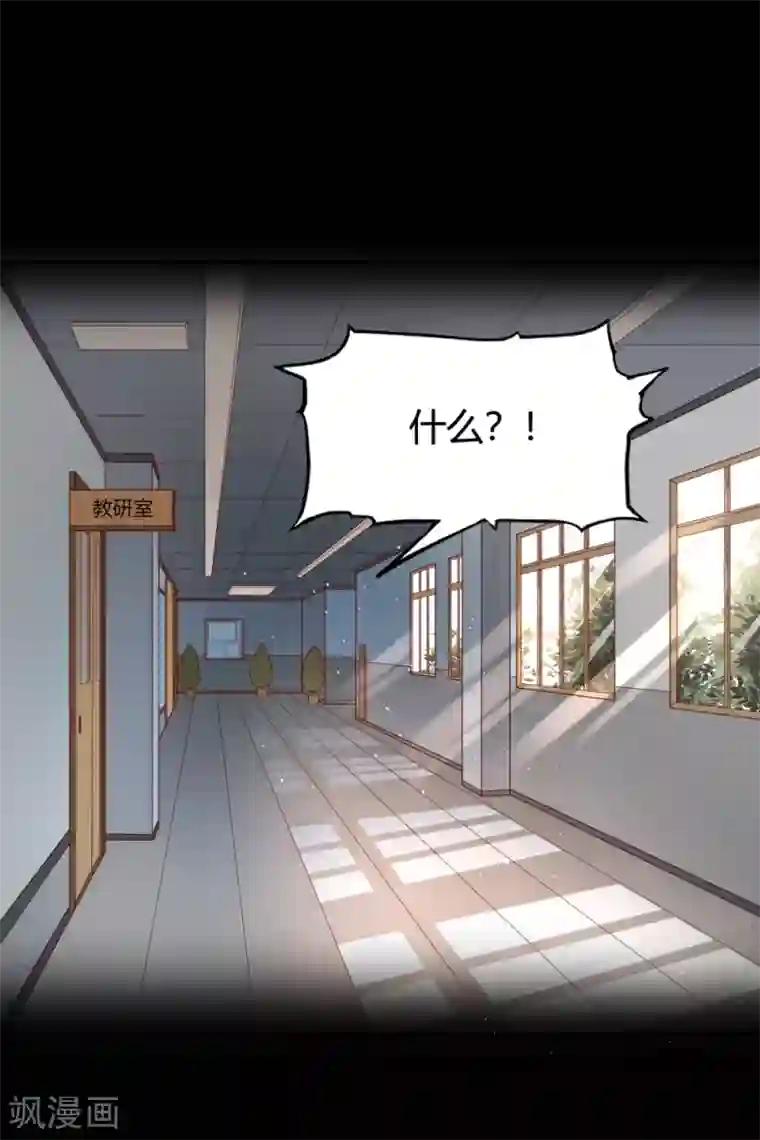 我的V信是外挂第143话