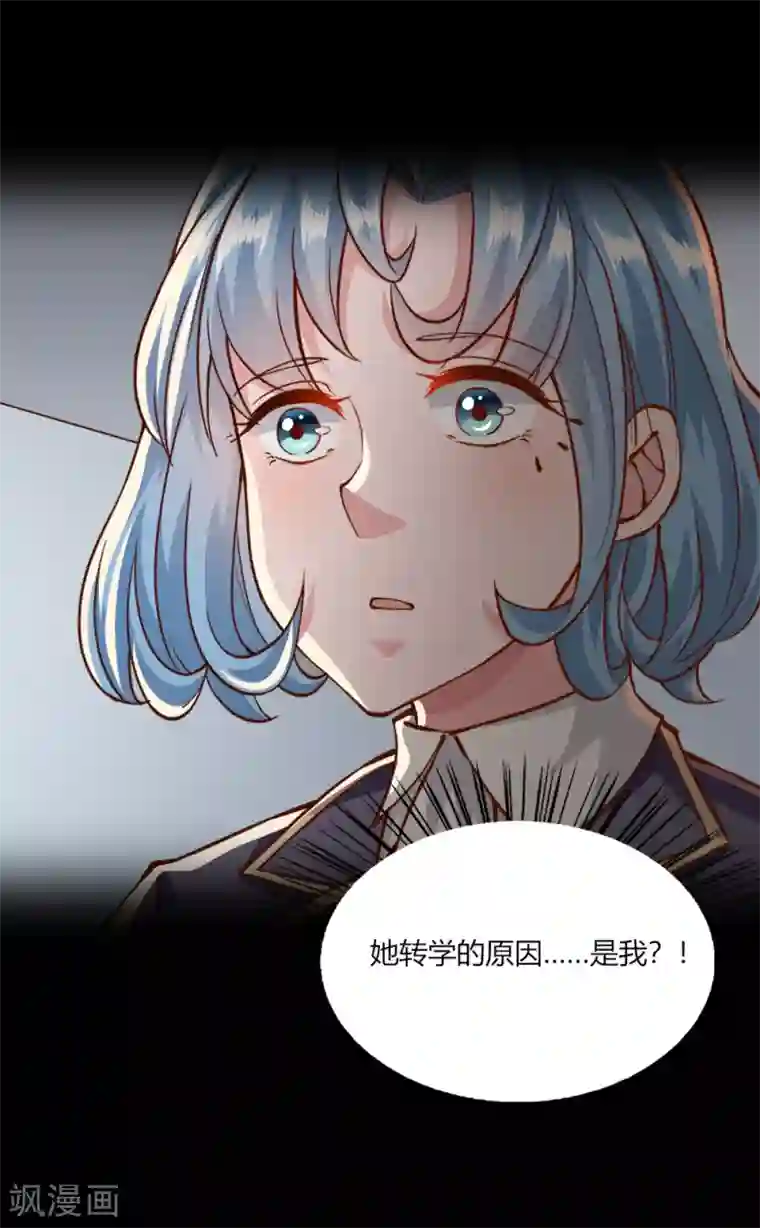 我的V信是外挂第143话