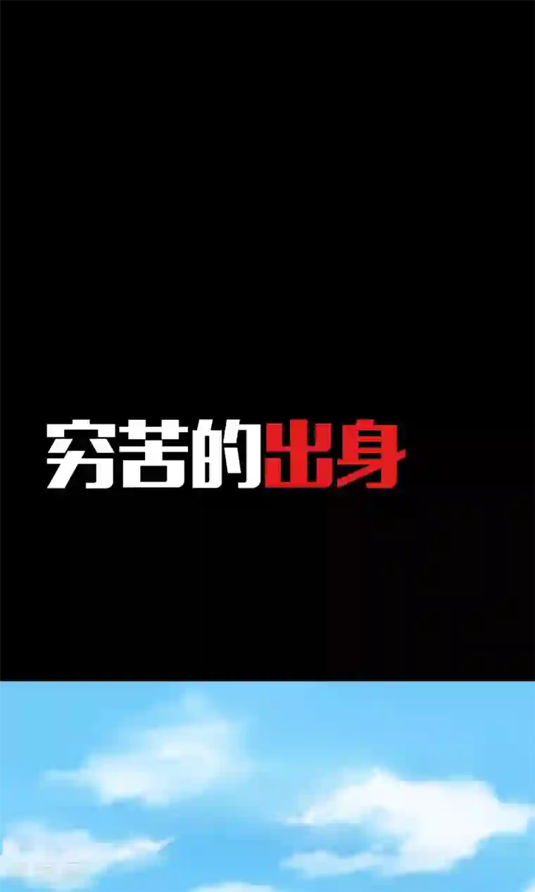 我的V信是外挂预告