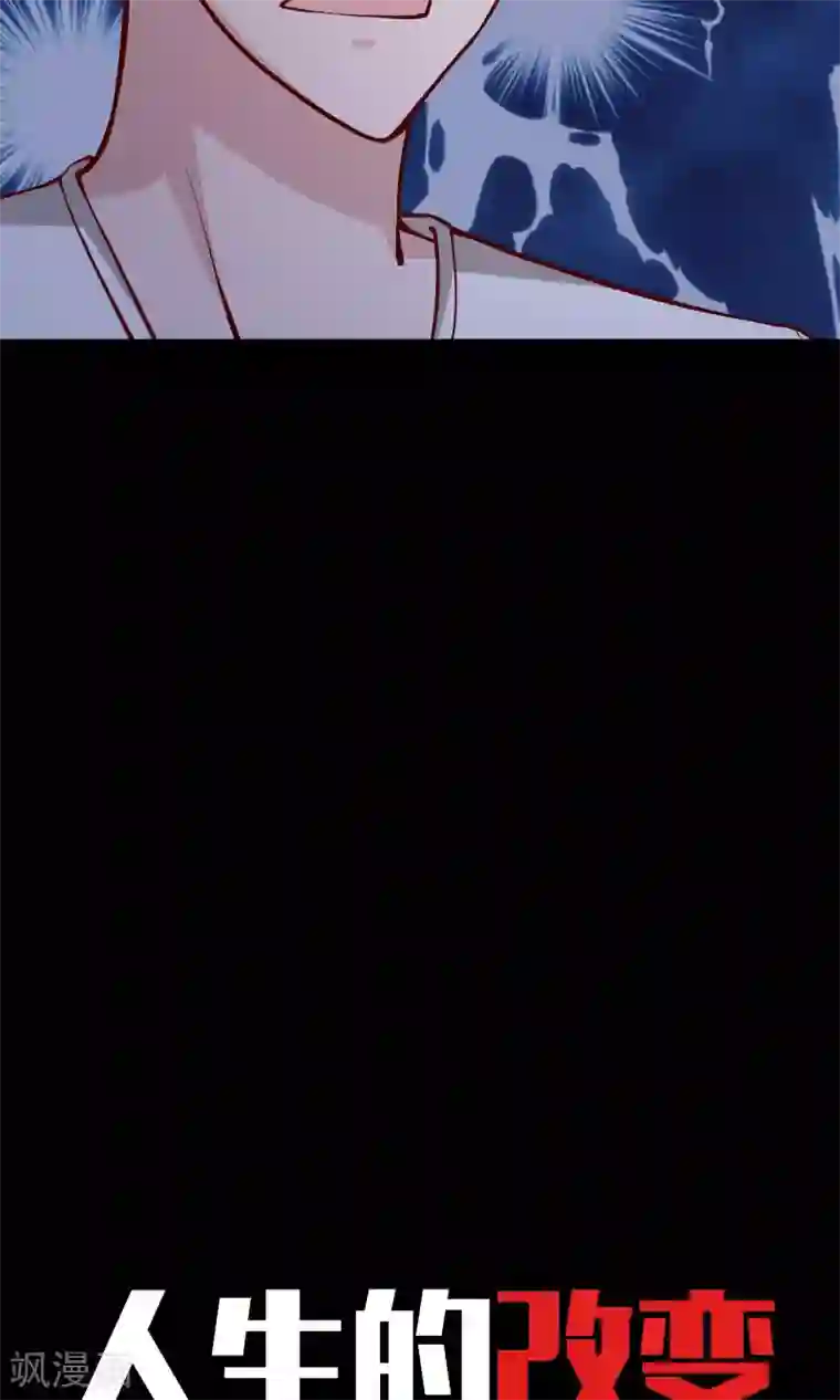 我的V信是外挂预告