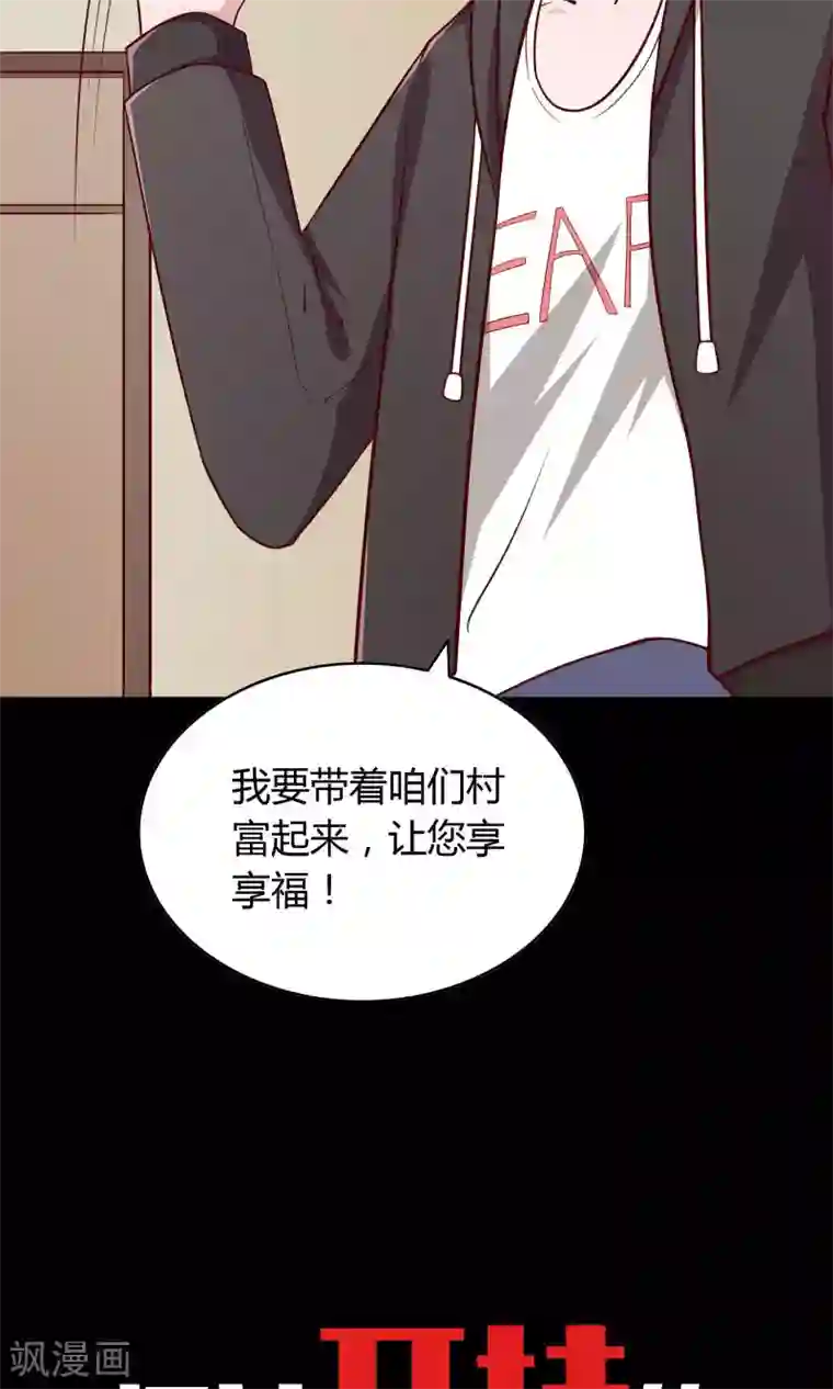 我的V信是外挂预告