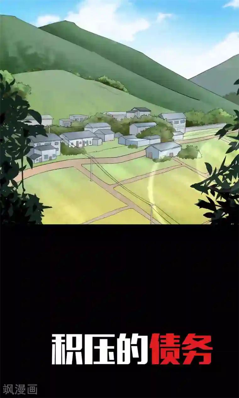 我的V信是外挂预告