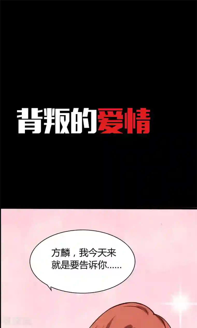 我的V信是外挂预告