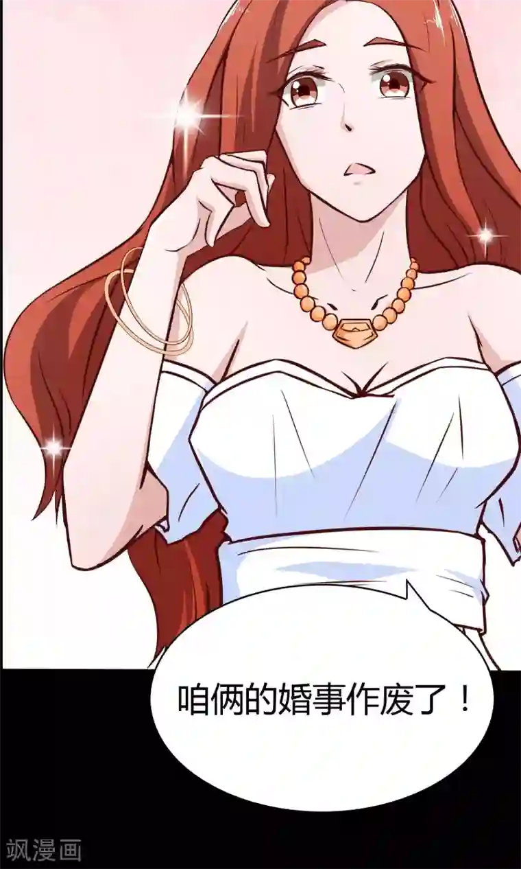 我的V信是外挂预告