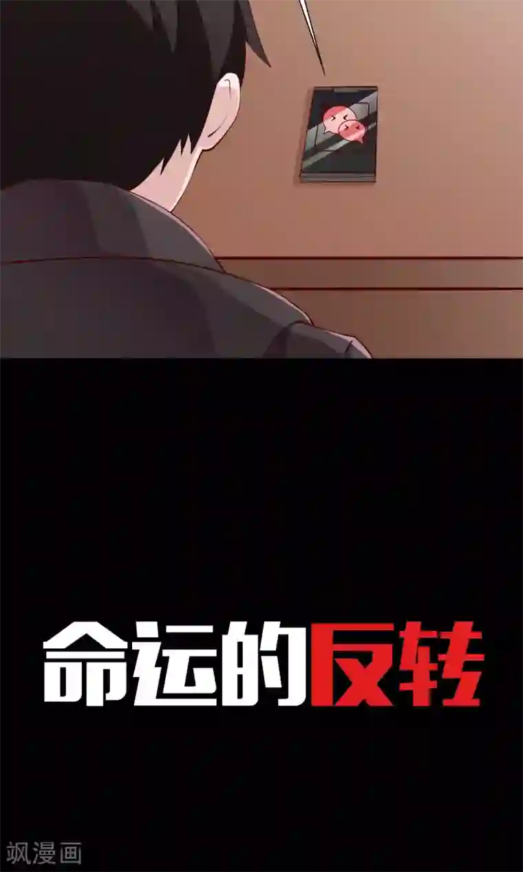 我的V信是外挂预告