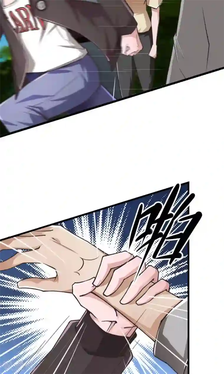 我的V信是外挂第1话