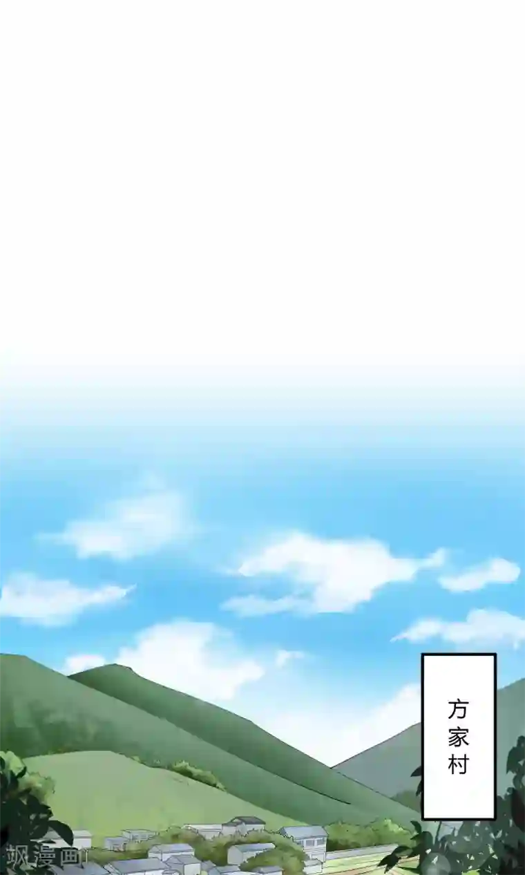 我的V信是外挂第1话