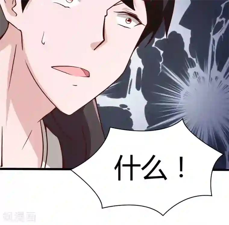 我的V信是外挂第1话