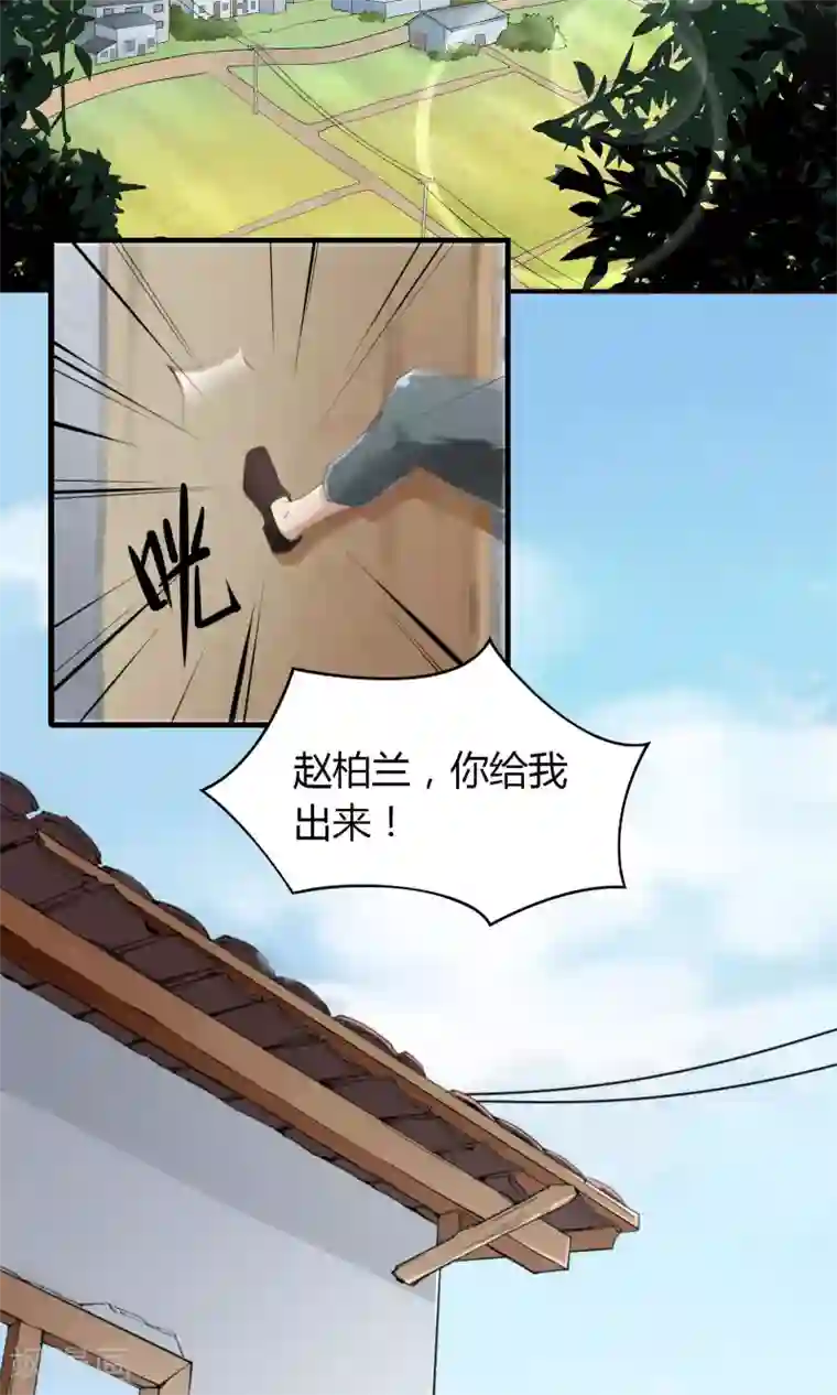 我的V信是外挂第1话