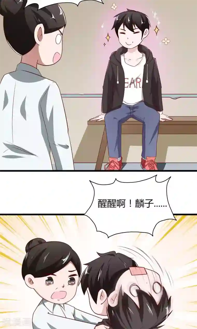 all黄濑r18榨乳机漫画第2话