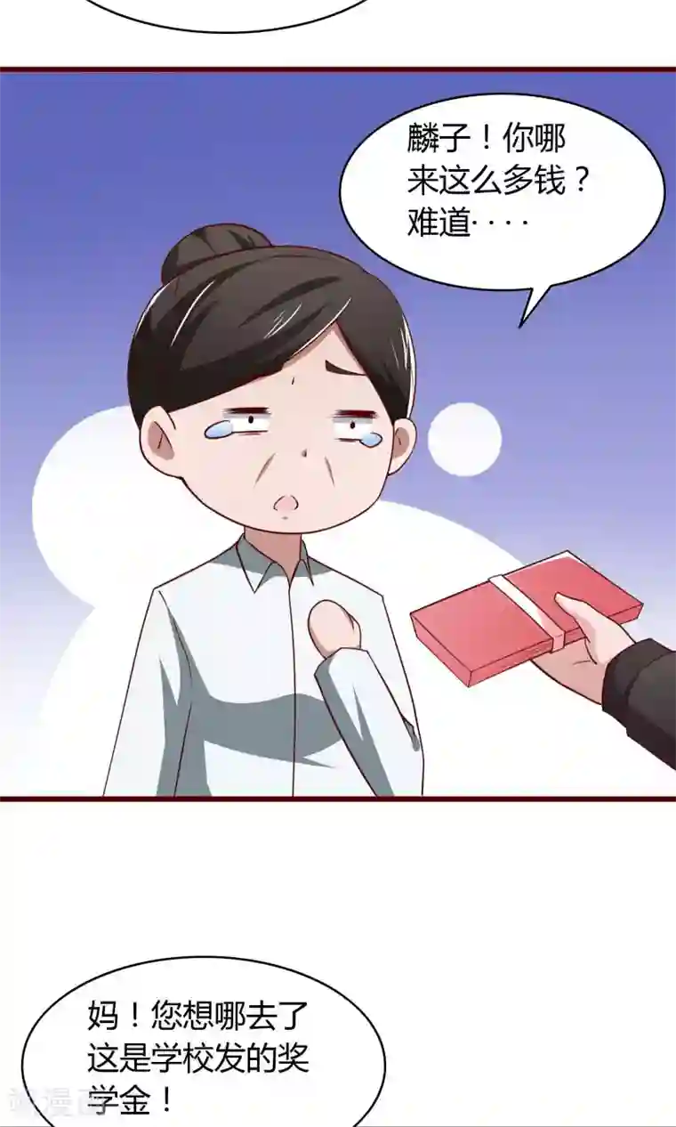 all黄濑r18榨乳机漫画第2话