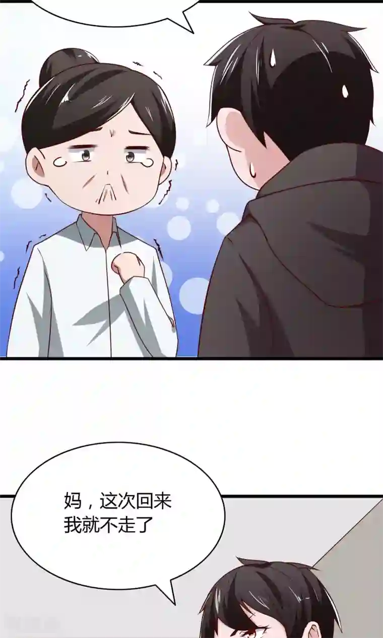 all黄濑r18榨乳机漫画第2话