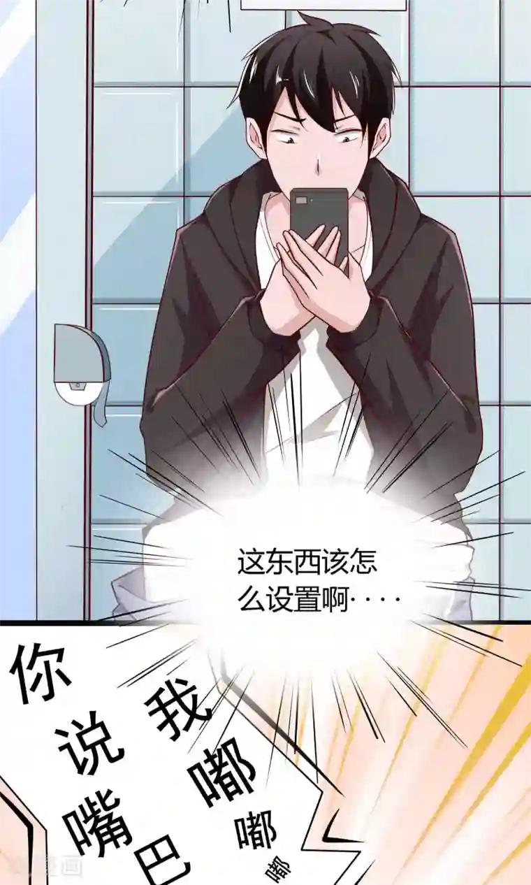 all黄濑r18榨乳机漫画第2话