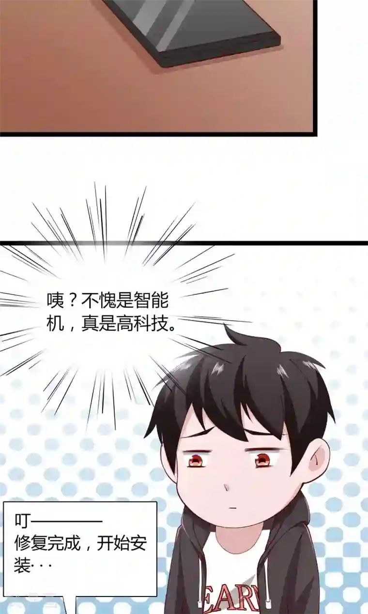 all黄濑r18榨乳机漫画第2话