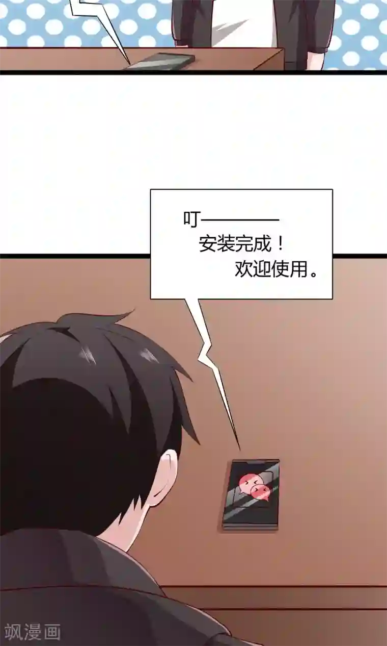 all黄濑r18榨乳机漫画第2话