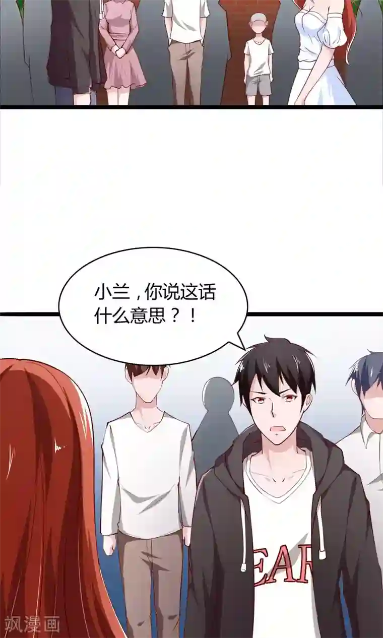 all黄濑r18榨乳机漫画第2话