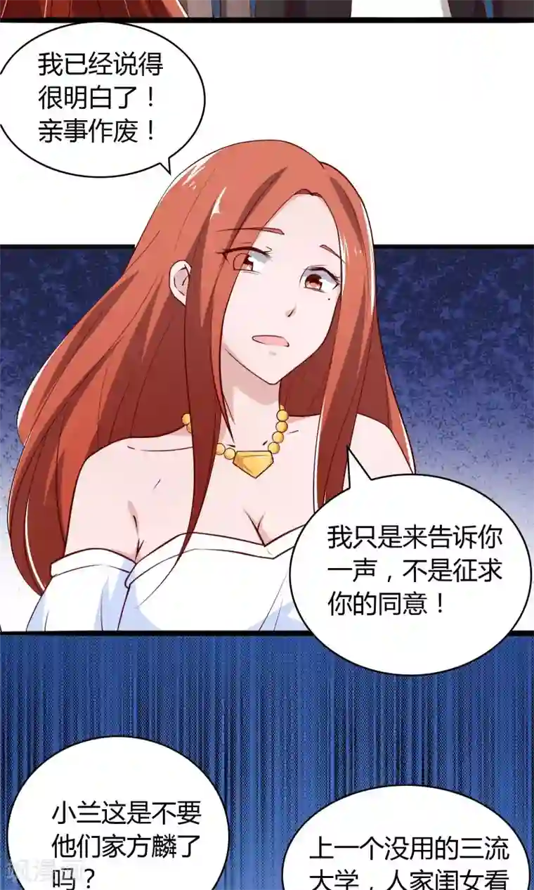 all黄濑r18榨乳机漫画第2话