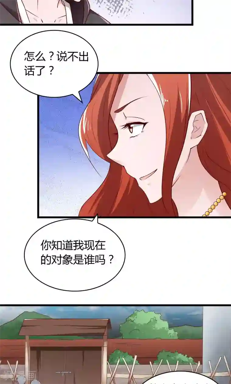 all黄濑r18榨乳机漫画第2话