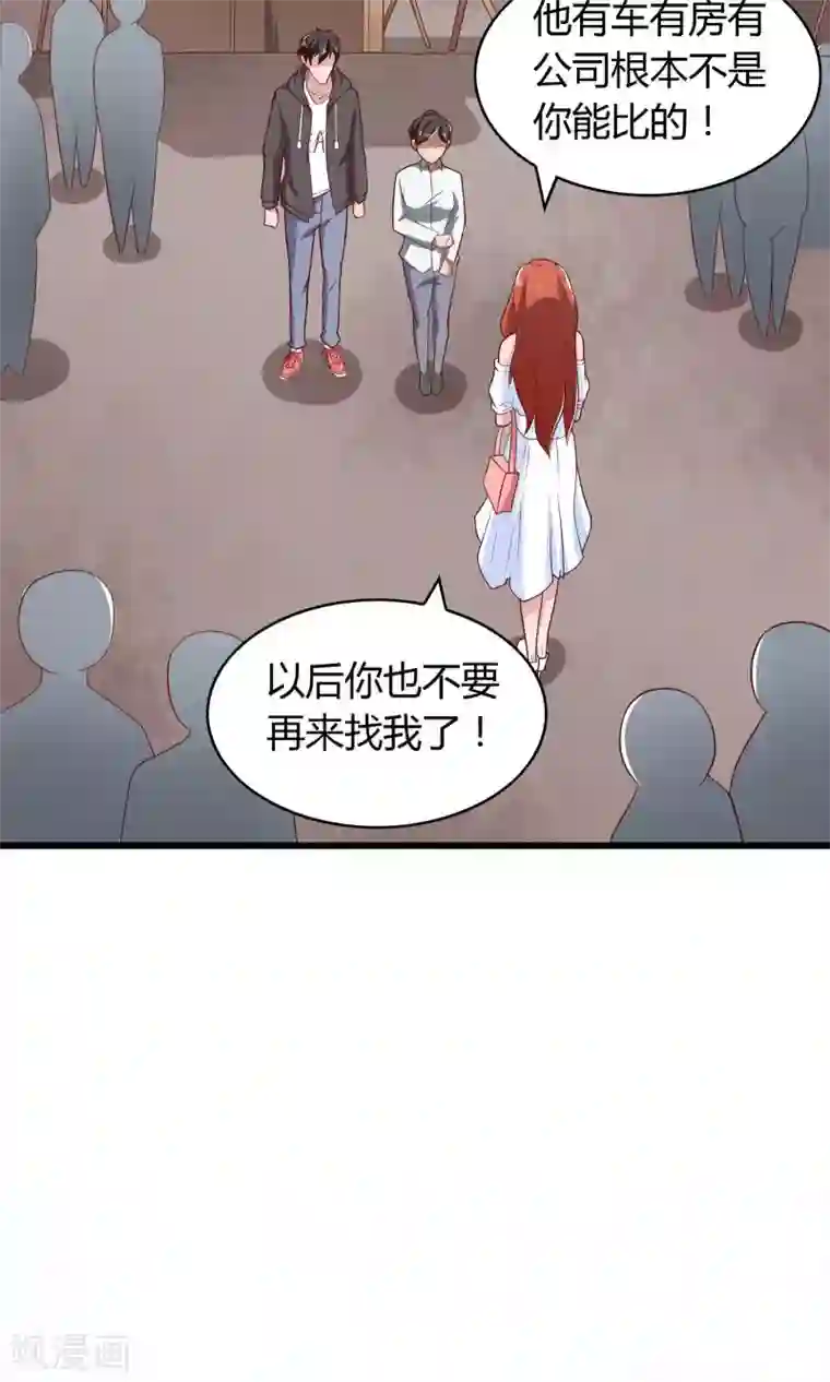 all黄濑r18榨乳机漫画第2话