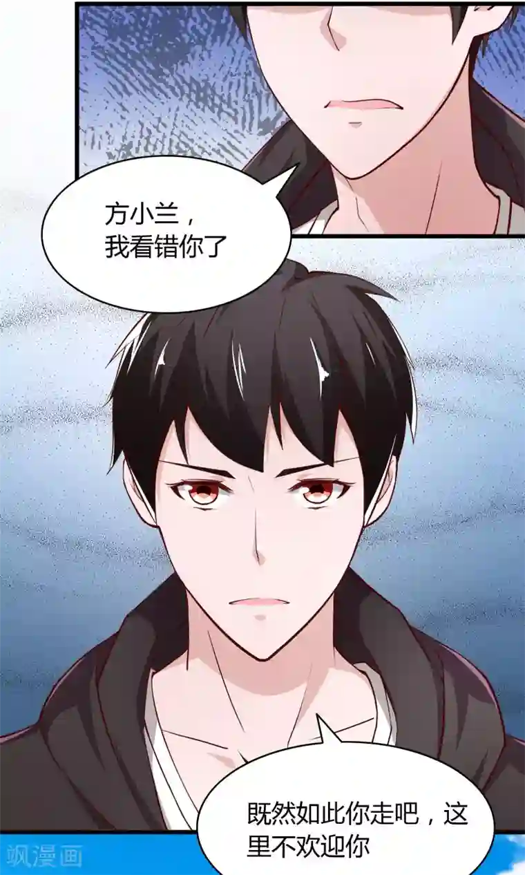 all黄濑r18榨乳机漫画第2话