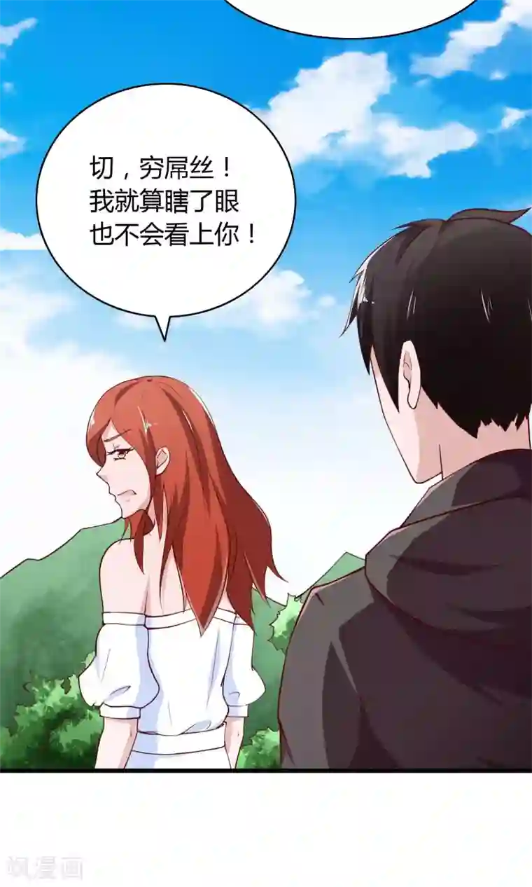 all黄濑r18榨乳机漫画第2话