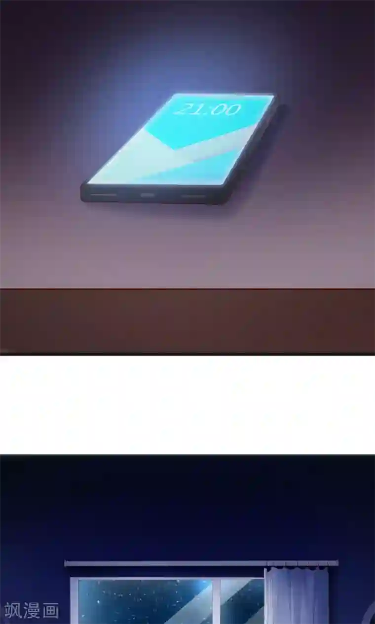 我的V信是外挂第3话