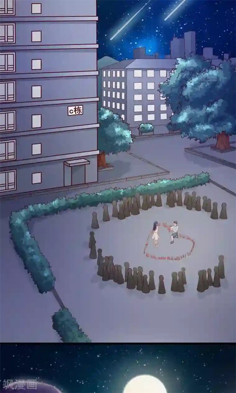 我的V信是外挂第3话