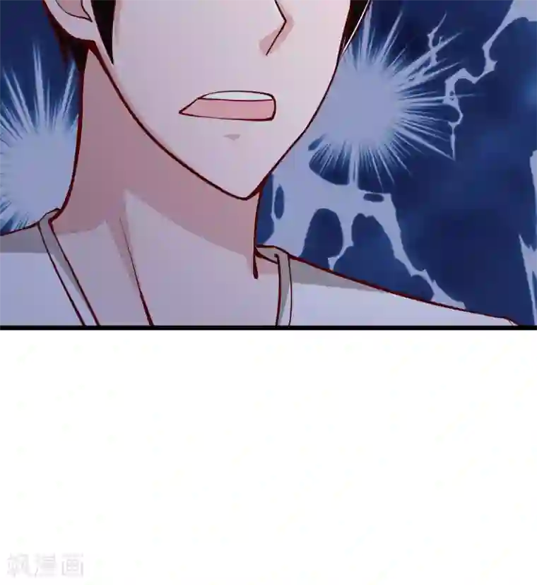 我的V信是外挂第3话