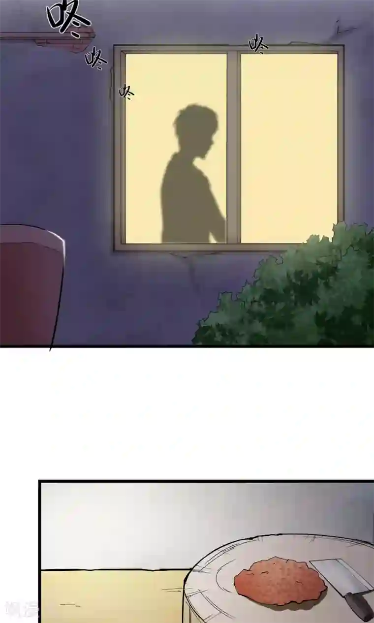 我的V信是外挂第4话