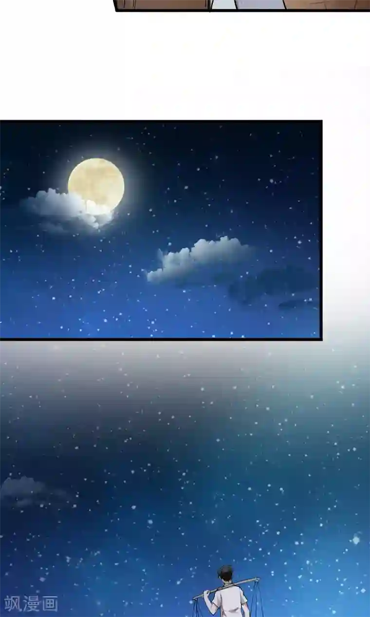 我的V信是外挂第4话