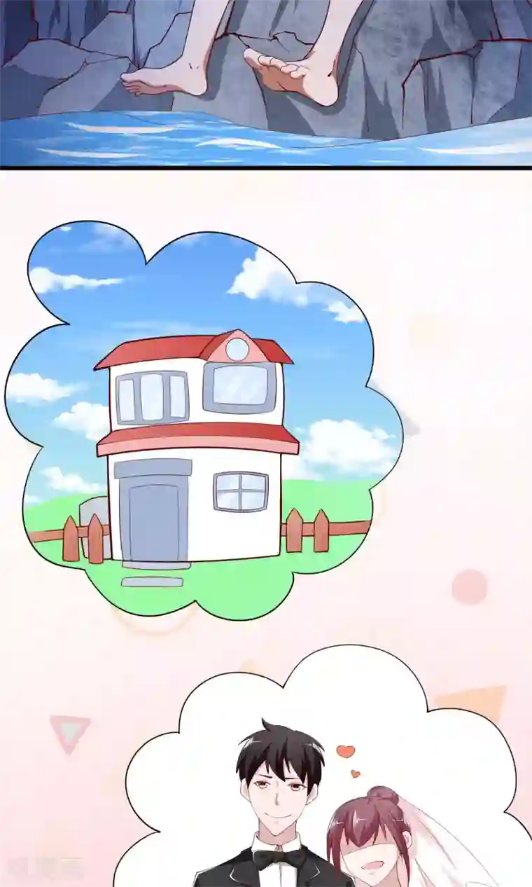 我的V信是外挂第4话