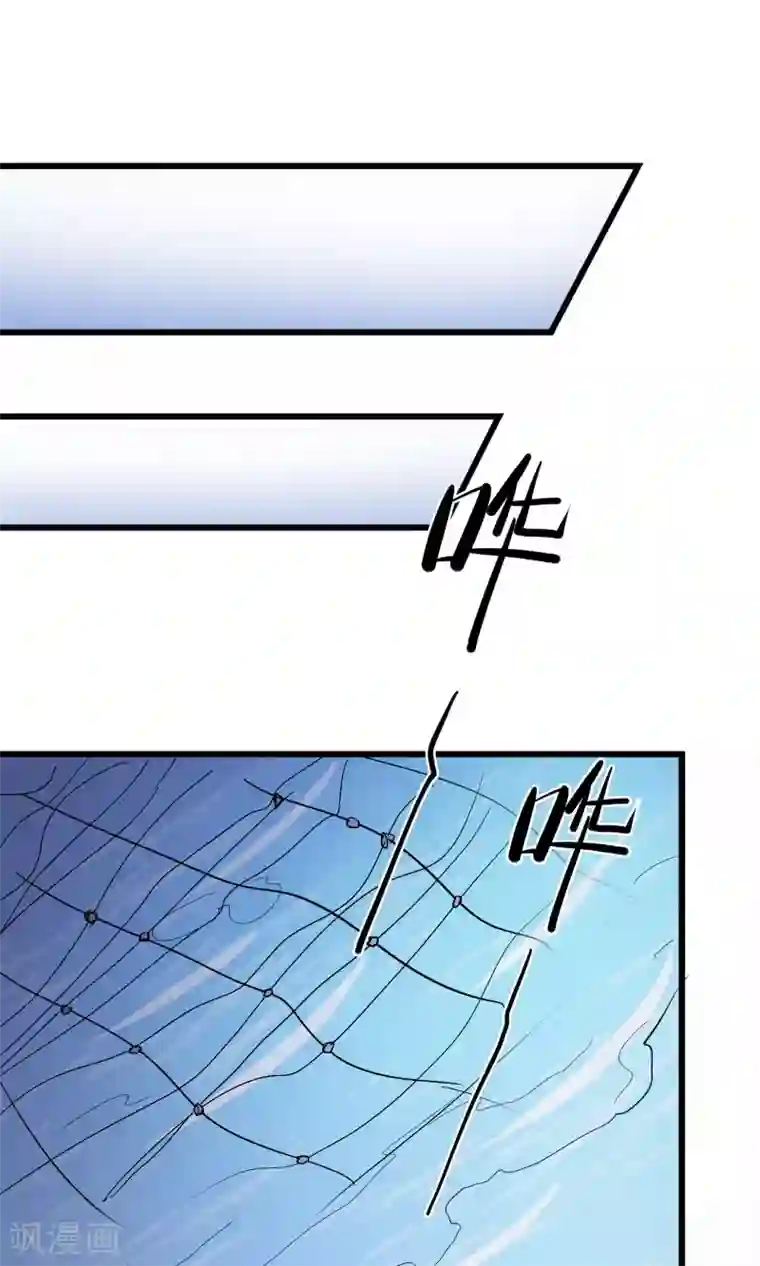 我的V信是外挂第4话