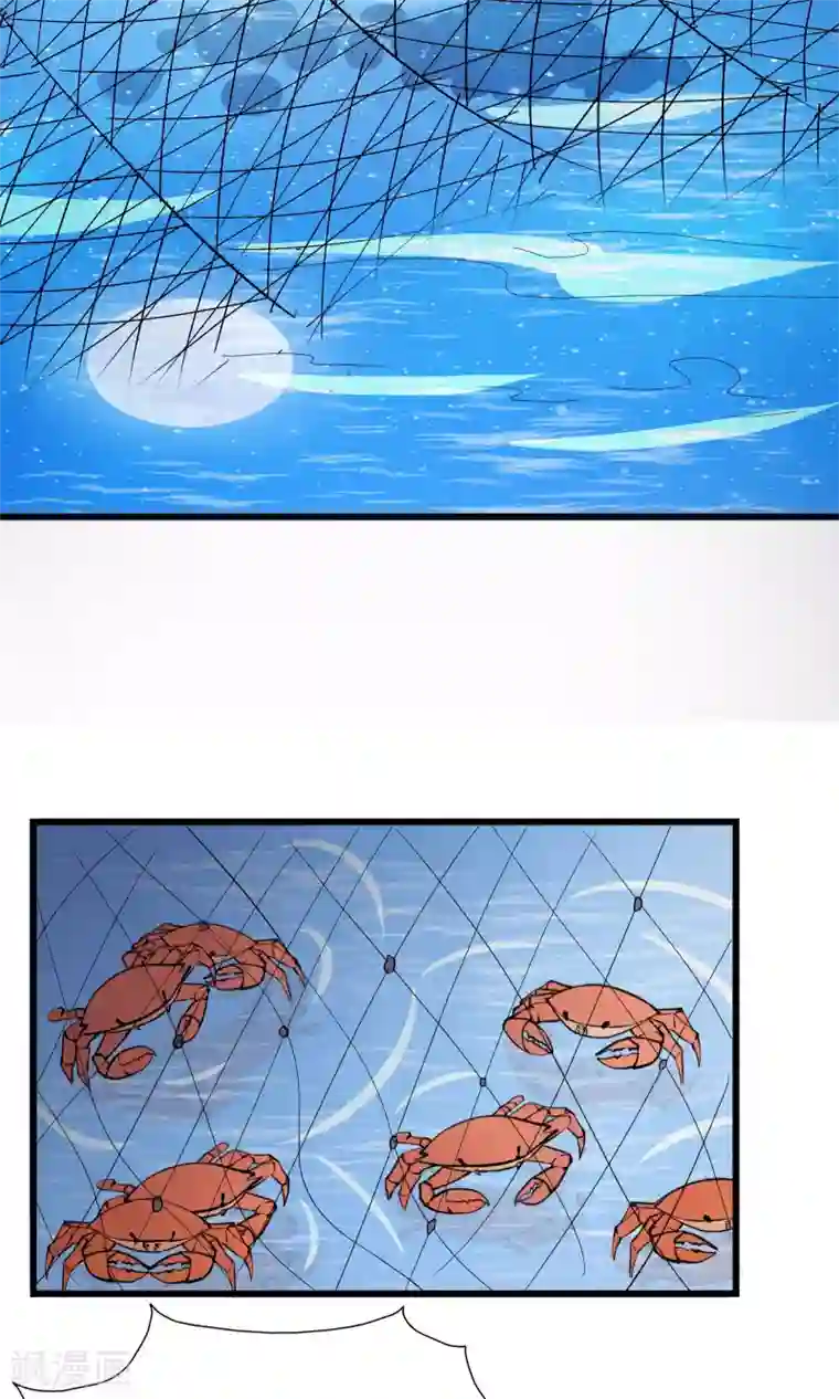 我的V信是外挂第4话