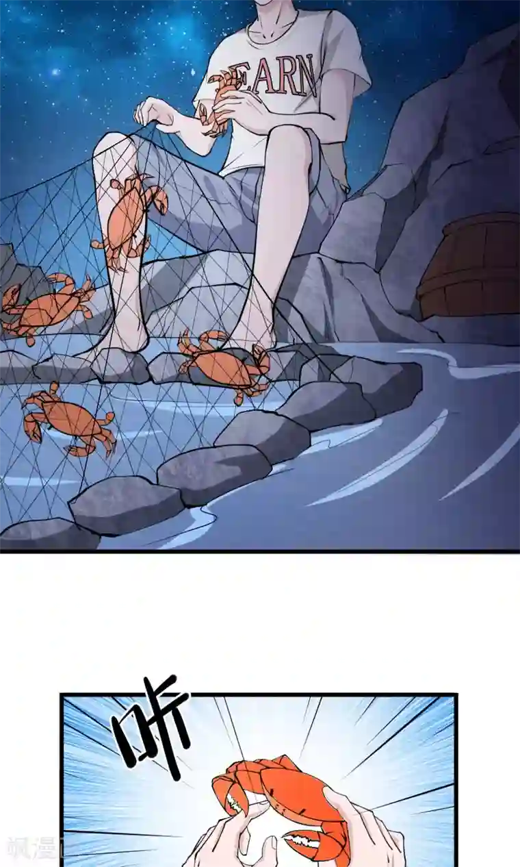 我的V信是外挂第4话