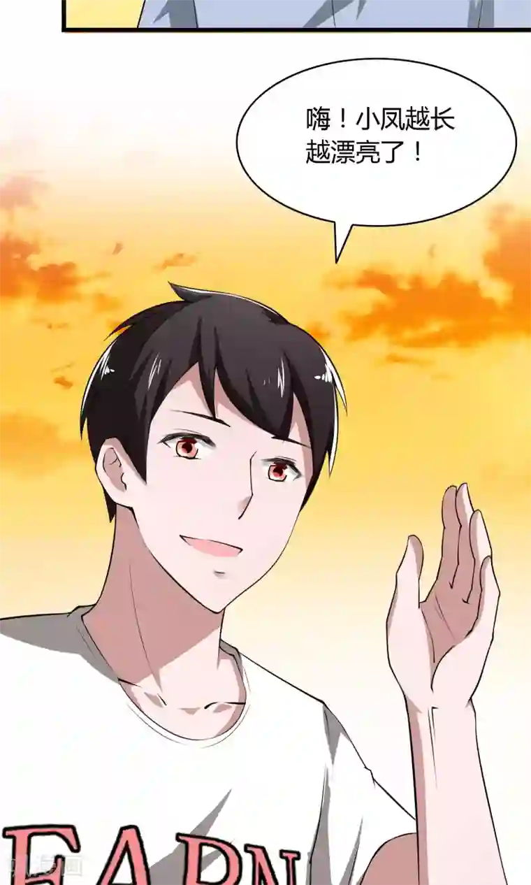 我的V信是外挂第4话