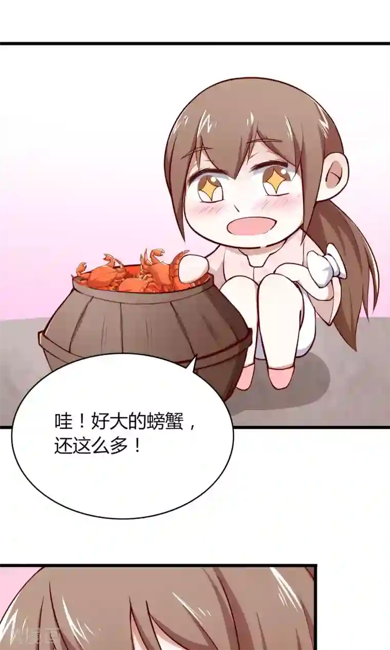 我的V信是外挂第5话