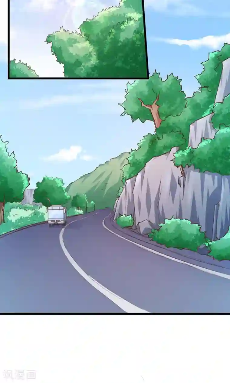 我的V信是外挂第5话