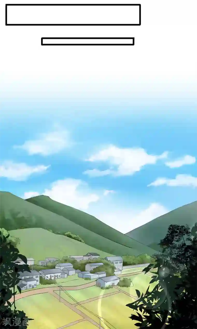 我的V信是外挂第5话