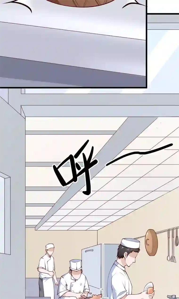 我的V信是外挂第5话